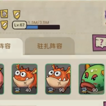 幻兽爱合成手游 幻兽爱合成手游