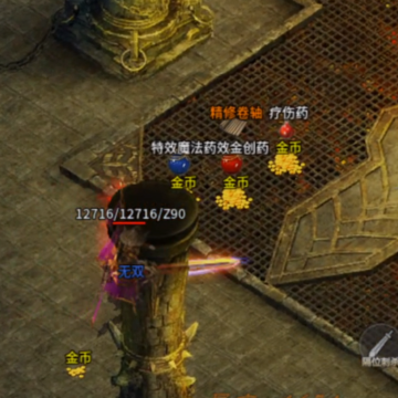 狂暴传奇至尊合击 狂暴传奇至尊合击