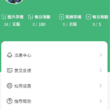 �߲������app