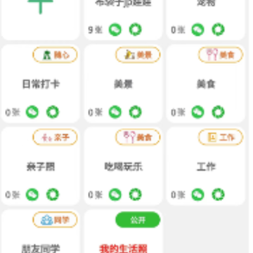 �߲������app
