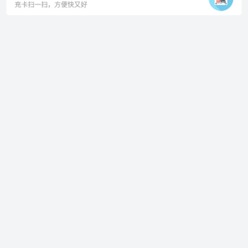 株洲通app 株洲通app