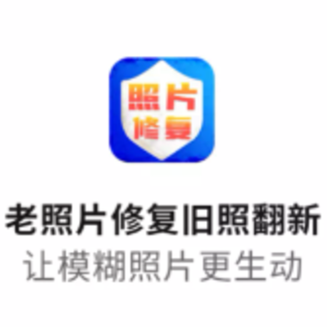 ����Ƭ�޸����շ���app