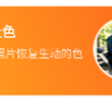����Ƭ�޸����շ���app