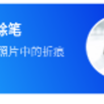 ����Ƭ�޸����շ���app