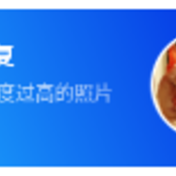 ����Ƭ�޸����շ���app