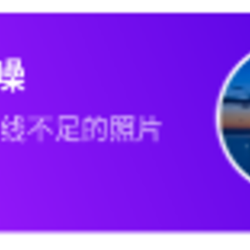 ����Ƭ�޸����շ���app