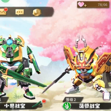 果宝无双手游 果宝无双手游