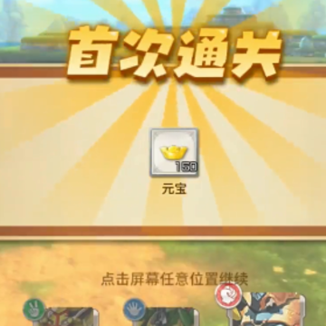 果宝无双手游 果宝无双手游