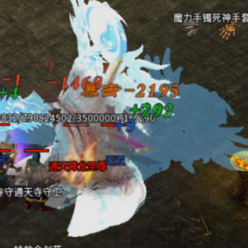 狂暴传奇合击版手游 狂暴传奇合击版手游