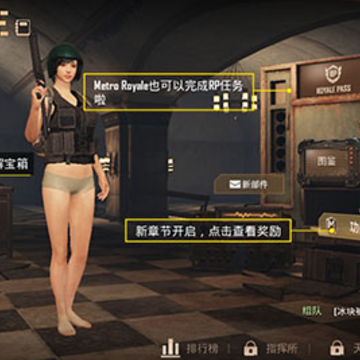 ��������3.0�汾���ʷ���PUBG MOBILE��