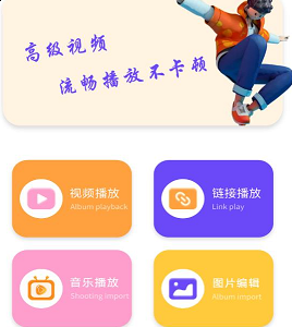 秒看视频 秒看视频