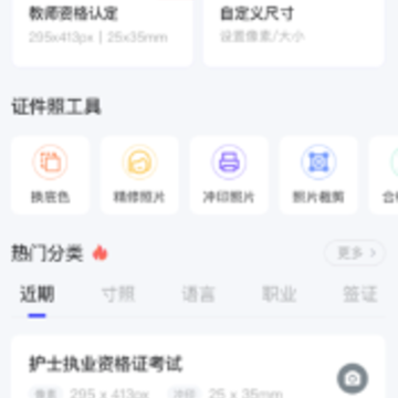 ��֤����app