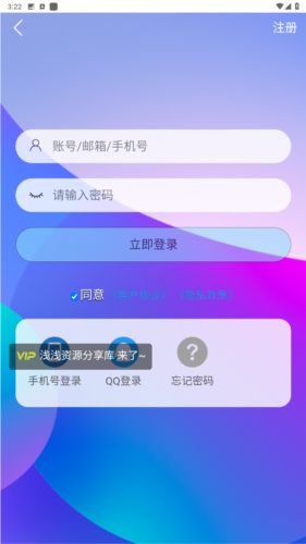 星辰猫社区官方版 星辰猫社区官方版