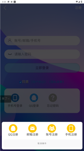 星辰猫社区官方版 星辰猫社区官方版