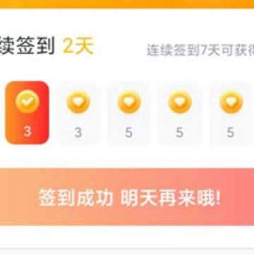 小金管家app下载安卓版 小金管家app下载安卓版