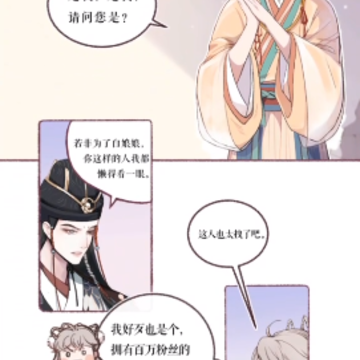 竹马胭脂铺 竹马胭脂铺