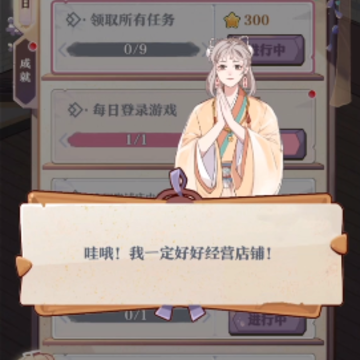 竹马胭脂铺 竹马胭脂铺
