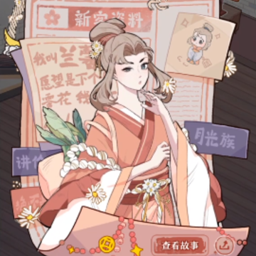 竹马胭脂铺 竹马胭脂铺