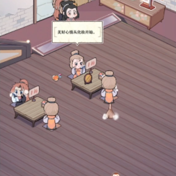 竹马胭脂铺 竹马胭脂铺