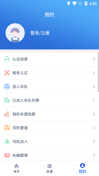 ���˱�˾�����������APP