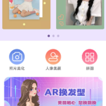 ��ͼPͼ��app