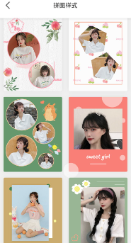 修图P图王app 修图P图王app