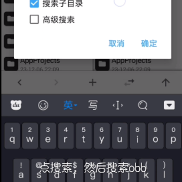 小言v12魔改obb(PUBG MOBILE) 小言v12魔改obb(PUBG MOBILE)