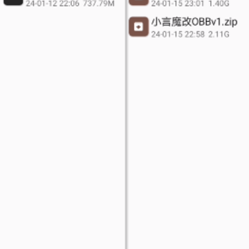 小言v12魔改obb(PUBG MOBILE) 小言v12魔改obb(PUBG MOBILE)