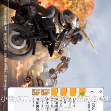 小言v12魔改obb(PUBG MOBILE) 小言v12魔改obb(PUBG MOBILE)