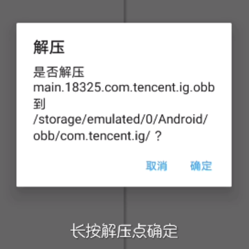 小言v12魔改obb(PUBG MOBILE) 小言v12魔改obb(PUBG MOBILE)