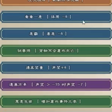 大侠式人生重制版测试服 大侠式人生重制版测试服