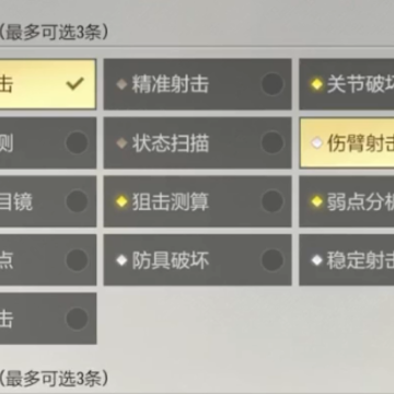 超凡先锋单机版 超凡先锋单机版