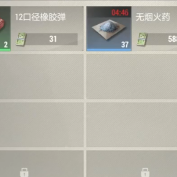 超凡先锋单机版 超凡先锋单机版