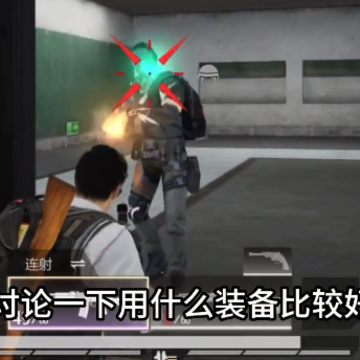 超凡先锋网易版 超凡先锋网易版