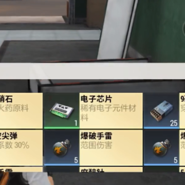 超凡先锋网易版 超凡先锋网易版
