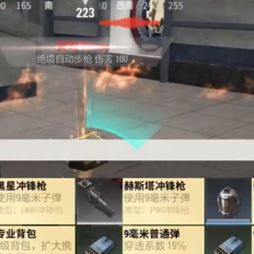 超凡先锋网易版 超凡先锋网易版
