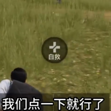 超凡先锋网易版 超凡先锋网易版