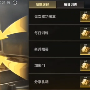 超凡先锋网易版 超凡先锋网易版