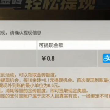 超凡先锋网易版 超凡先锋网易版