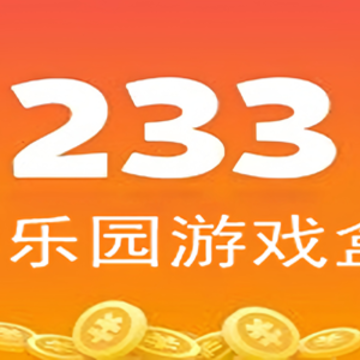 233��Ϸ��԰�������ذ�װ