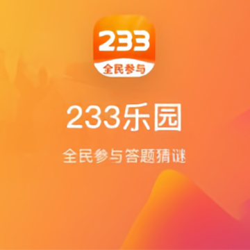 233��԰���ذ�װ������Ϸ2024