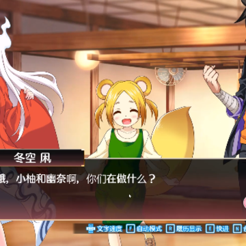 摇曳庄有位幽奈小姐 摇曳庄有位幽奈小姐
