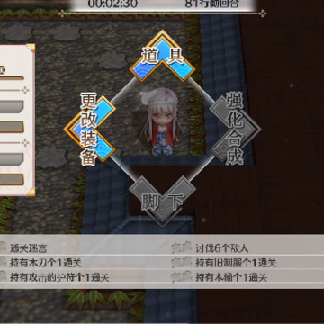 摇曳庄有位幽奈小姐 摇曳庄有位幽奈小姐