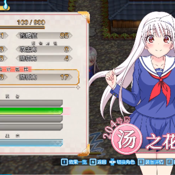 摇曳庄有位幽奈小姐 摇曳庄有位幽奈小姐