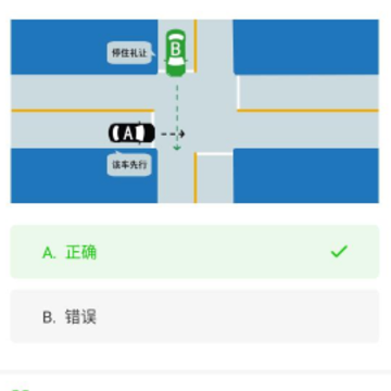 懒熊驾考 懒熊驾考