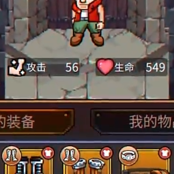 仙宠物语小游戏 仙宠物语小游戏