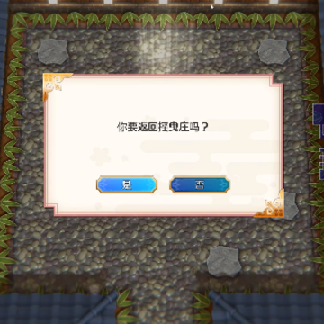 摇曳庄有位幽奈小姐 摇曳庄有位幽奈小姐