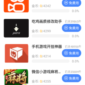 群星多功能绘制辅助器PUBG2023最新版本 群星多功能绘制辅助器PUBG2023最新版本