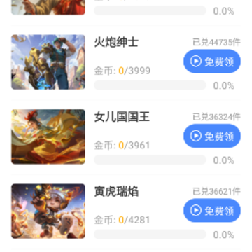 群星多功能绘制辅助器PUBG2023最新版本 群星多功能绘制辅助器PUBG2023最新版本