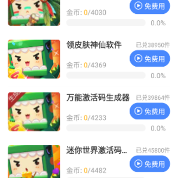 群星多功能绘制辅助器PUBG2023最新版本 群星多功能绘制辅助器PUBG2023最新版本